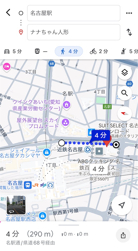 f:id:meeeko607:20241014211130j:image f:id:meeeko607:20241014211130j:image