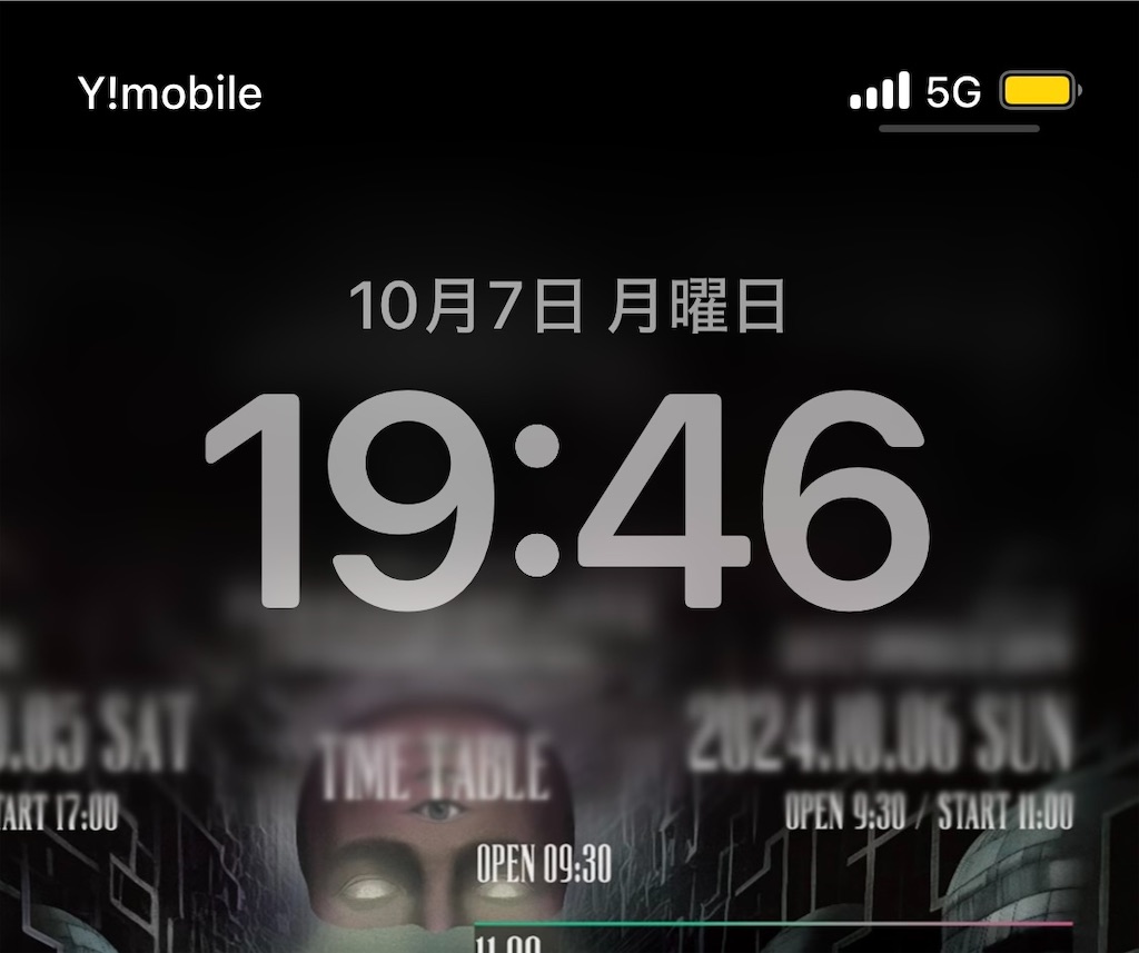 f:id:meeeko607:20241025220131j:image f:id:meeeko607:20241025220131j:image