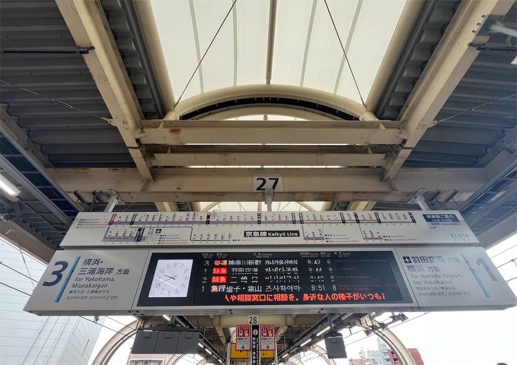 f:id:meeeko607:20241029135449j:image