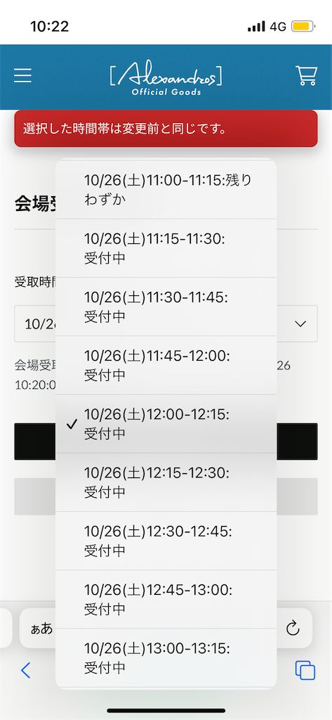 f:id:meeeko607:20241029135523p:image