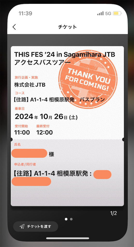 f:id:meeeko607:20241029182754p:image