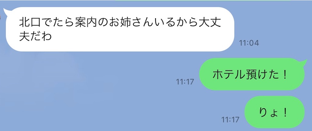 f:id:meeeko607:20241029183524j:image