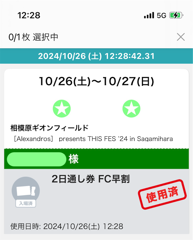 f:id:meeeko607:20241029183757p:image