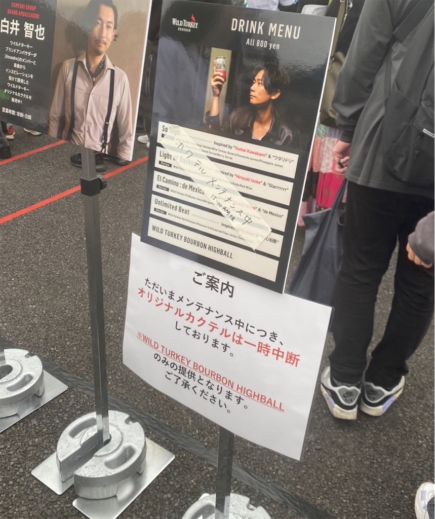 f:id:meeeko607:20241029222632j:image