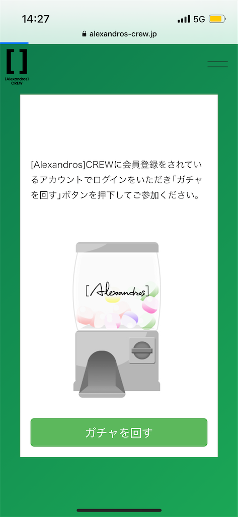 f:id:meeeko607:20241030224758p:image