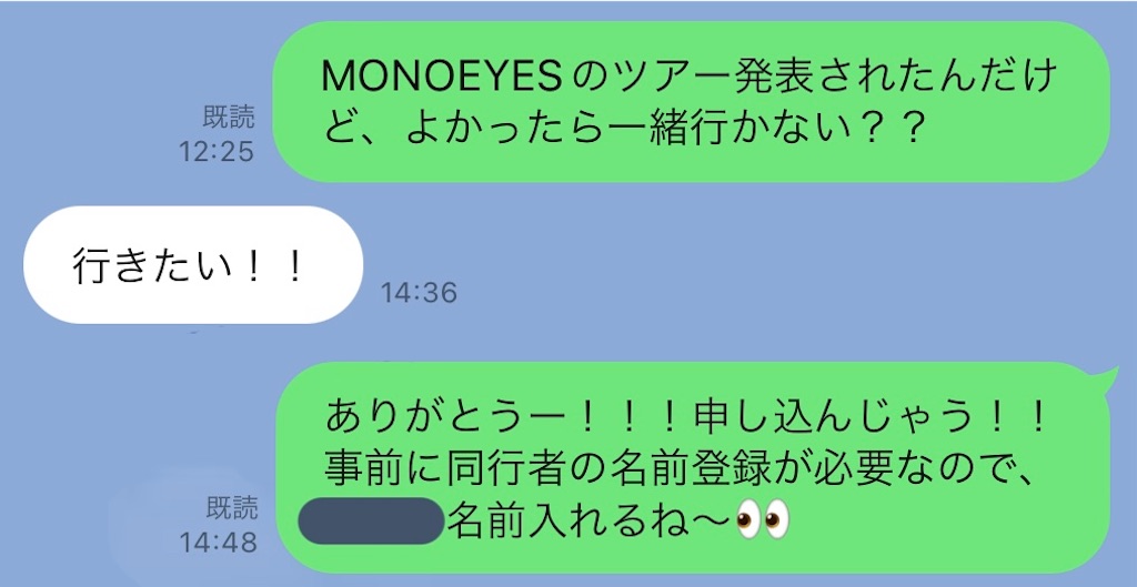 f:id:meeeko607:20241108212643j:image