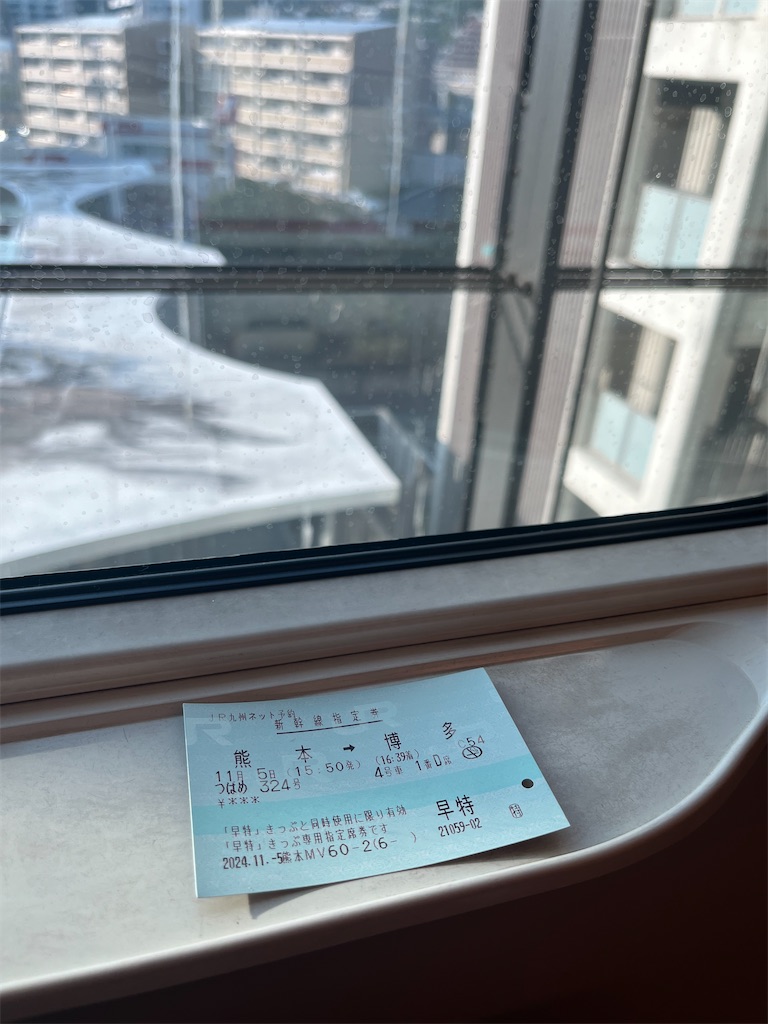 f:id:meeeko607:20241110105111j:image