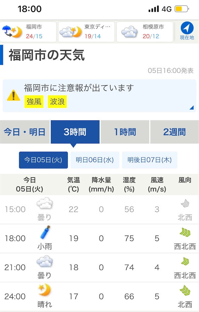 f:id:meeeko607:20241110112014j:image
