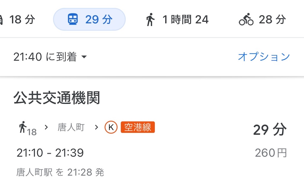 f:id:meeeko607:20241110150743j:image