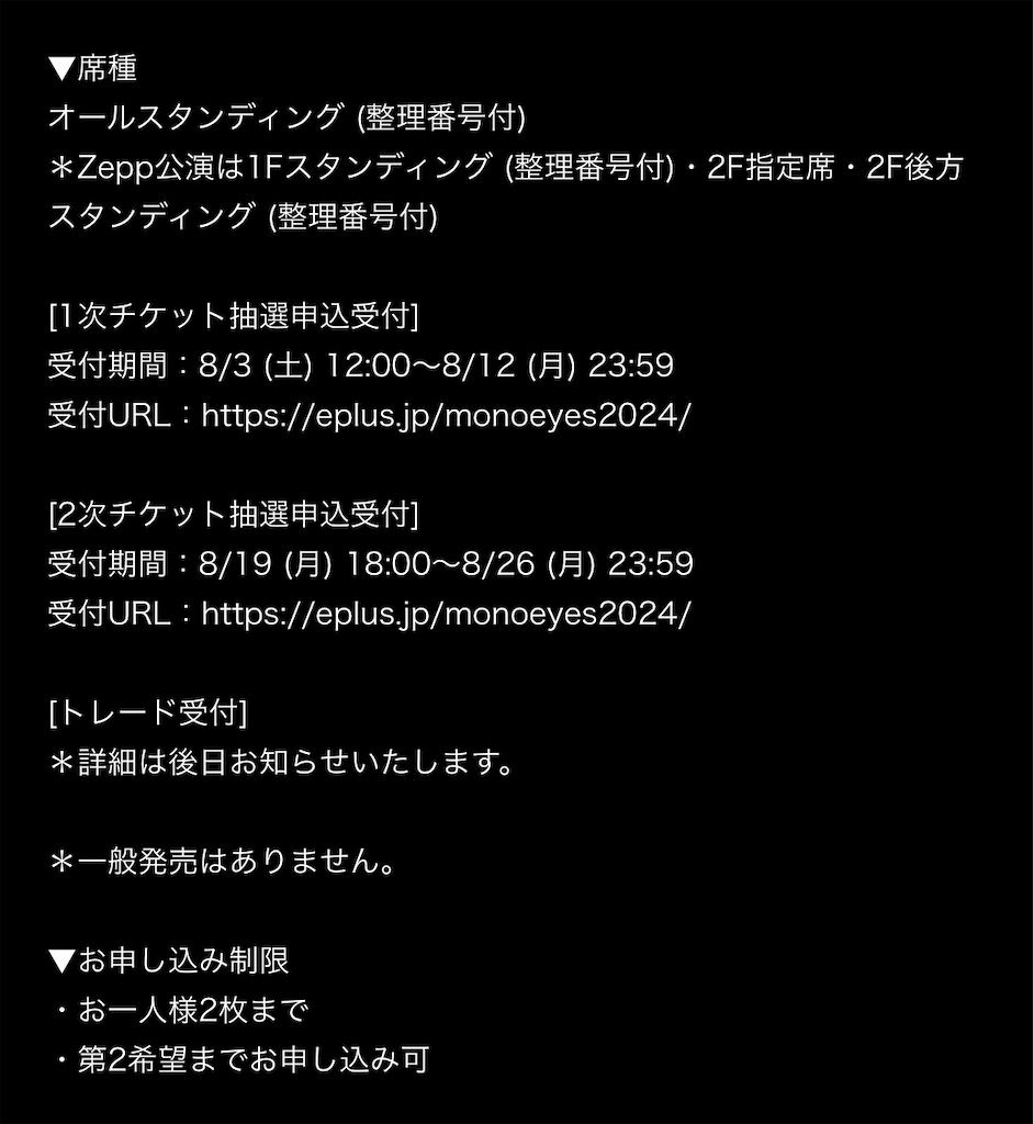 f:id:meeeko607:20241110202621j:image