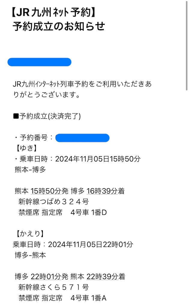 f:id:meeeko607:20241110202756j:image