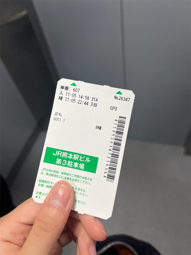 f:id:meeeko607:20241110205054j:image