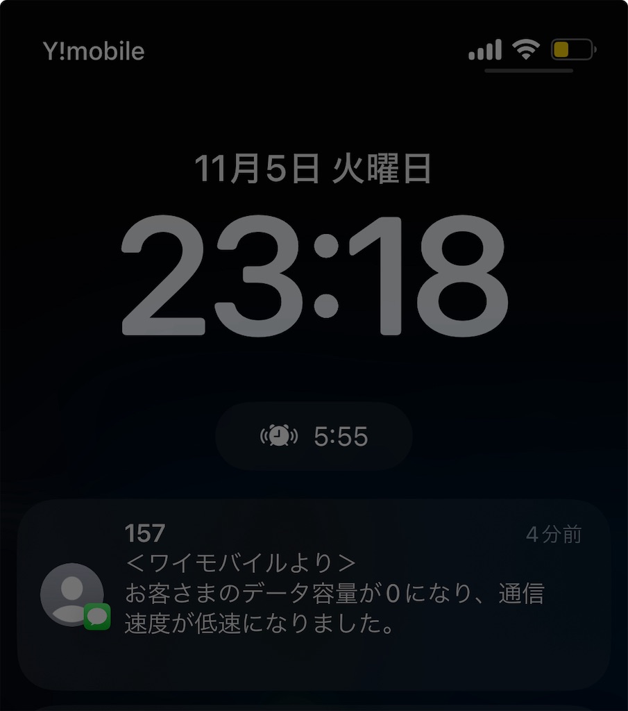 f:id:meeeko607:20241110205114j:image