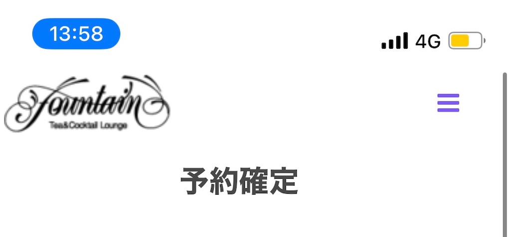 f:id:meeeko607:20241202214044j:image