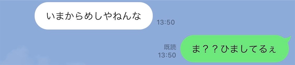 f:id:meeeko607:20241202214741j:image