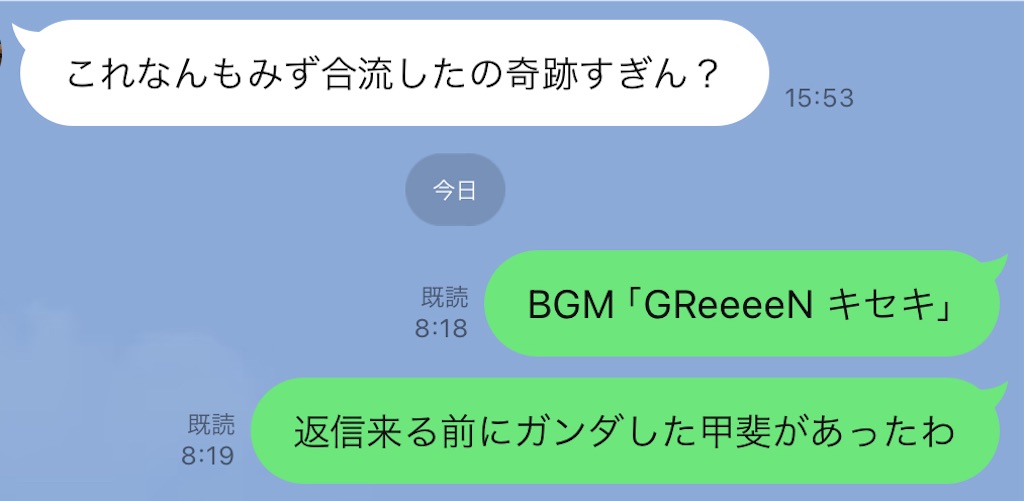 f:id:meeeko607:20241202214851j:image