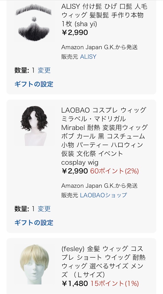 f:id:meeeko607:20241202221509j:image