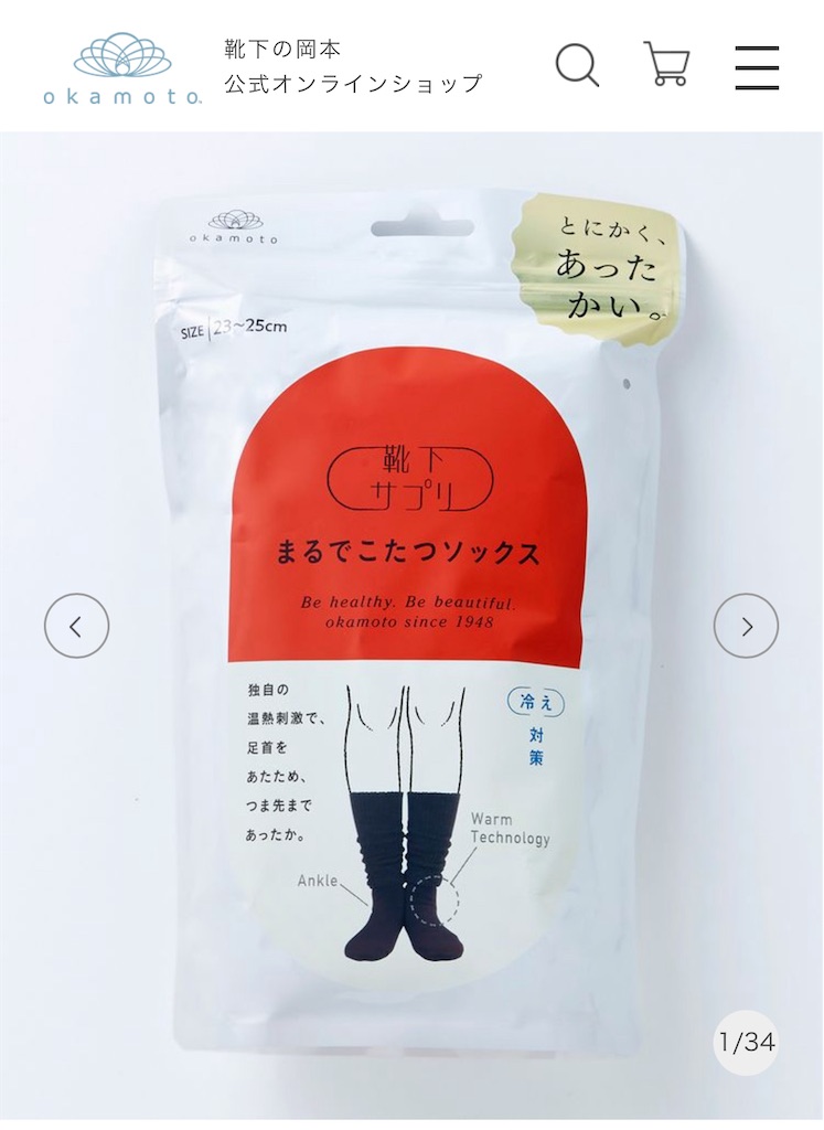 f:id:meeeko607:20241208213641j:image f:id:meeeko607:20241208213641j:image