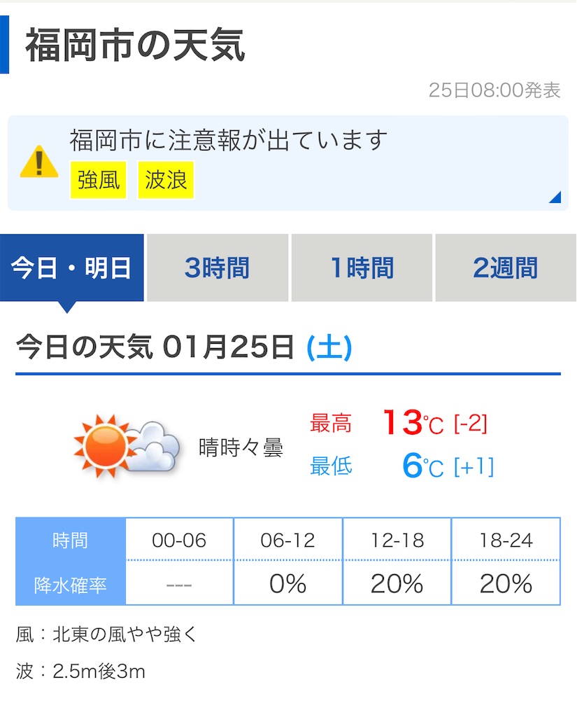 f:id:meeeko607:20250127195440j:image f:id:meeeko607:20250127195440j:image
