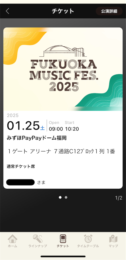 f:id:meeeko607:20250127200020p:image f:id:meeeko607:20250127200020p:image