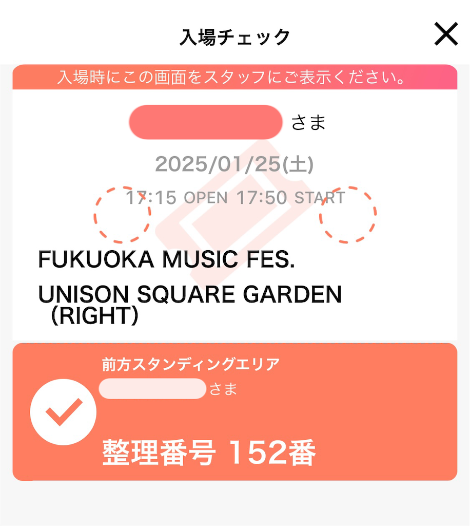 f:id:meeeko607:20250129115354p:image f:id:meeeko607:20250129115354p:image