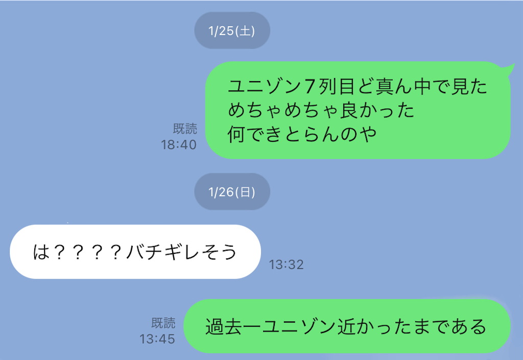 f:id:meeeko607:20250129210629p:image f:id:meeeko607:20250129210629p:image