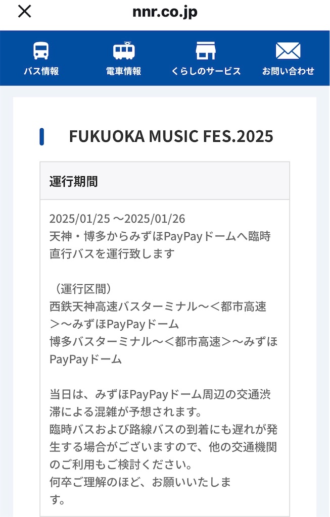 f:id:meeeko607:20250201222607j:image f:id:meeeko607:20250201222607j:image