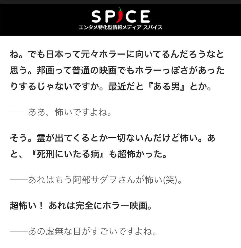 f:id:meeeko607:20250223184318j:image f:id:meeeko607:20250223184318j:image