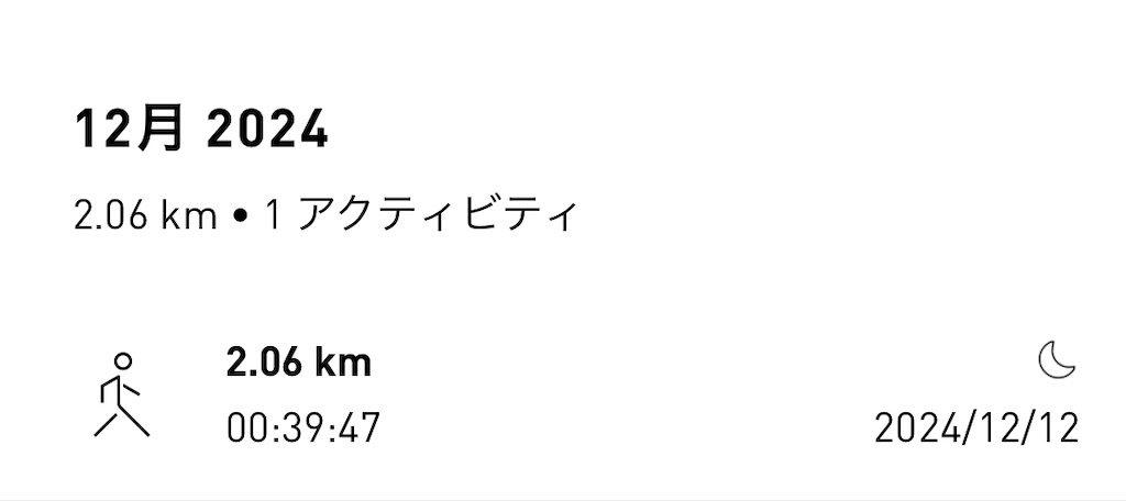 f:id:meeeko607:20250315220233j:image