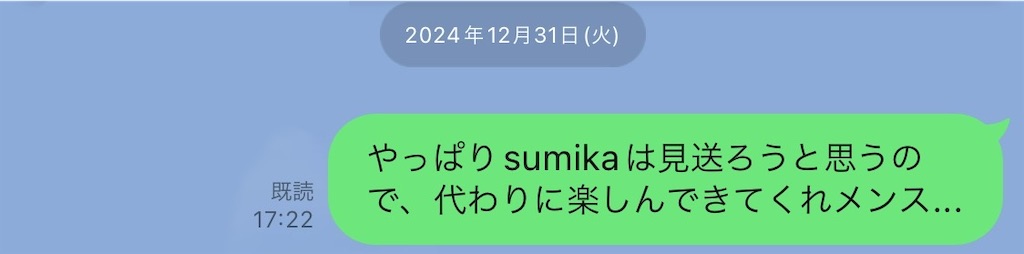 f:id:meeeko607:20250429164751j:image