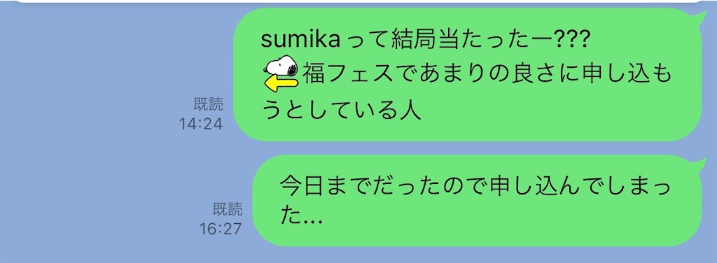 f:id:meeeko607:20250429164958j:image