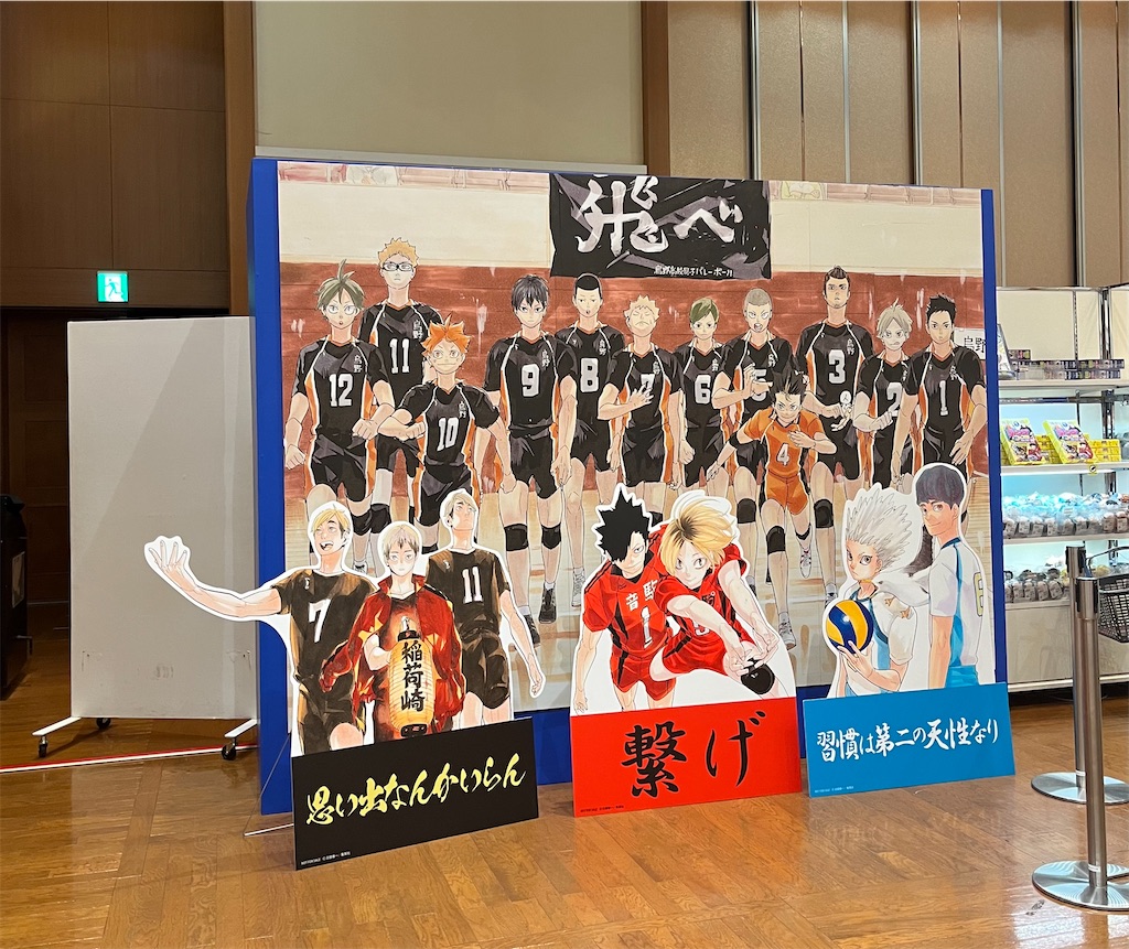 f:id:meeeko607:20250429165156j:image