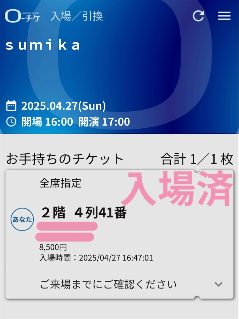 f:id:meeeko607:20250429165434j:image