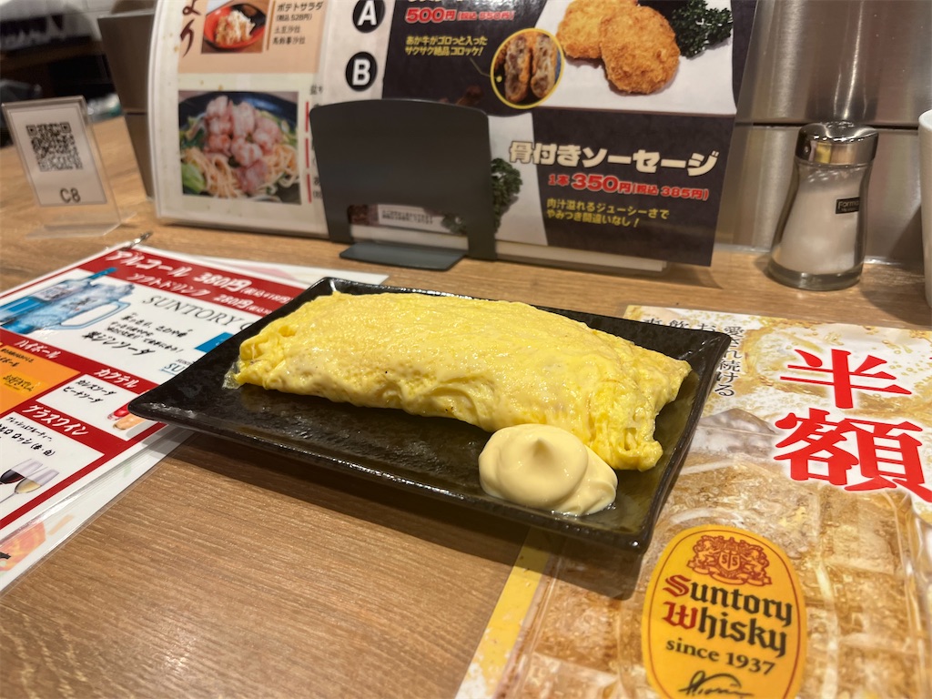 f:id:meeeko607:20250719212730j:image