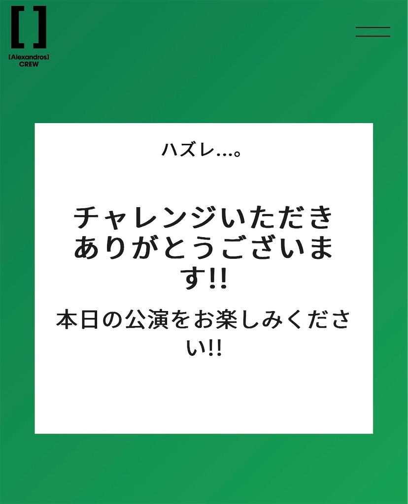 f:id:meeeko607:20250721133134j:image