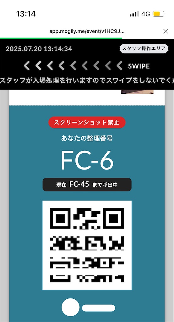 f:id:meeeko607:20250721150924j:image