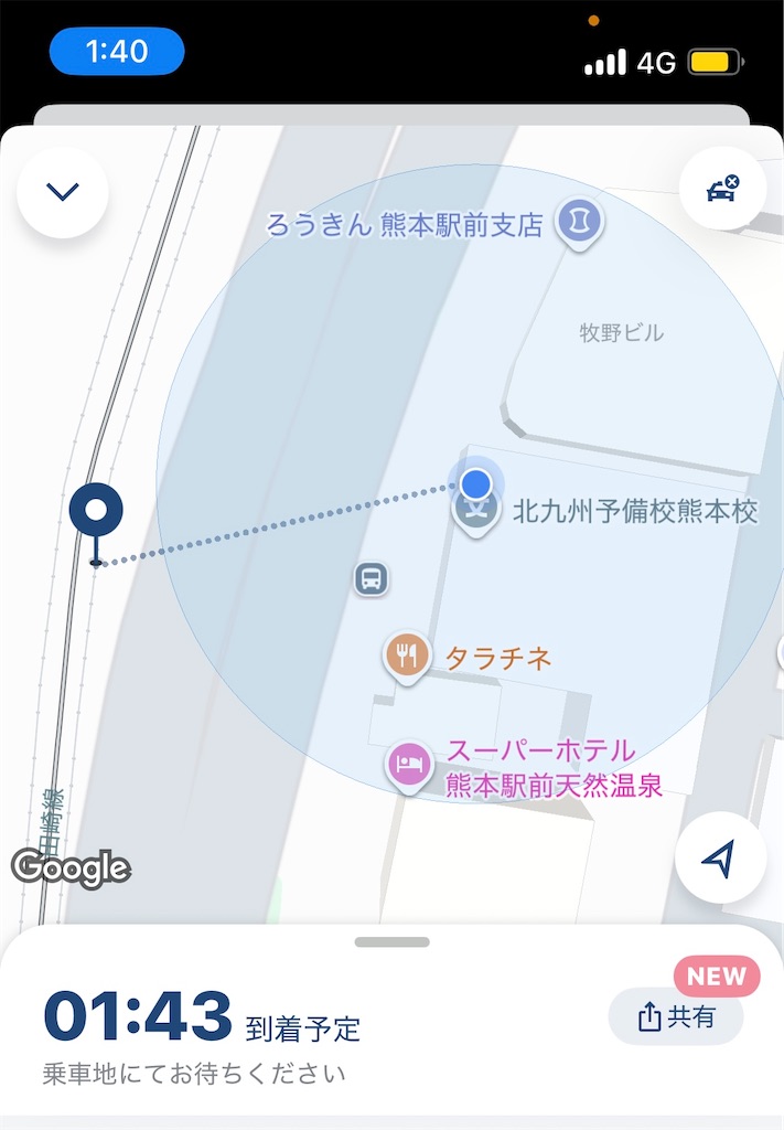 f:id:meeeko607:20250903213839j:image
