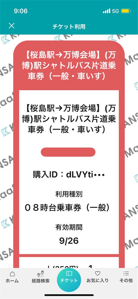 f:id:meeeko607:20251004160845j:image