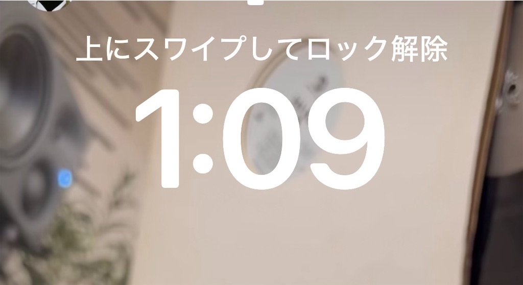 f:id:meeeko607:20251011101707j:image