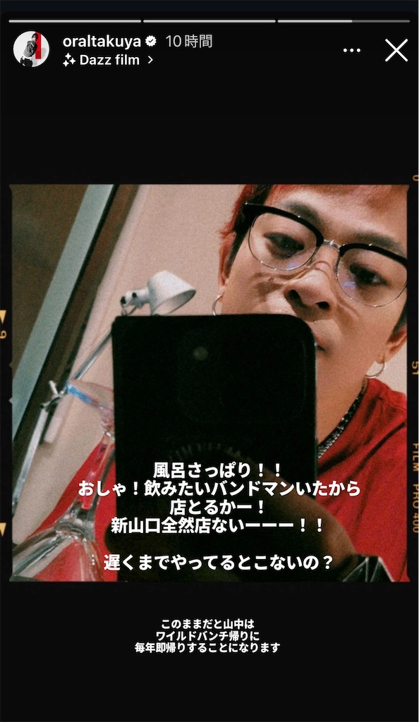 f:id:meeeko607:20251014125249j:image