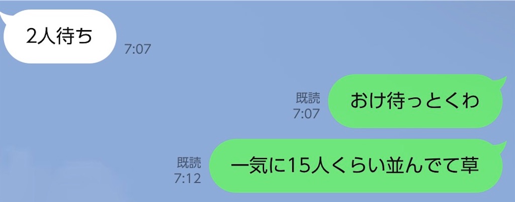 f:id:meeeko607:20251104105445j:image