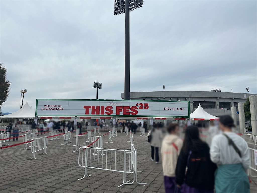 f:id:meeeko607:20251104111043j:image
