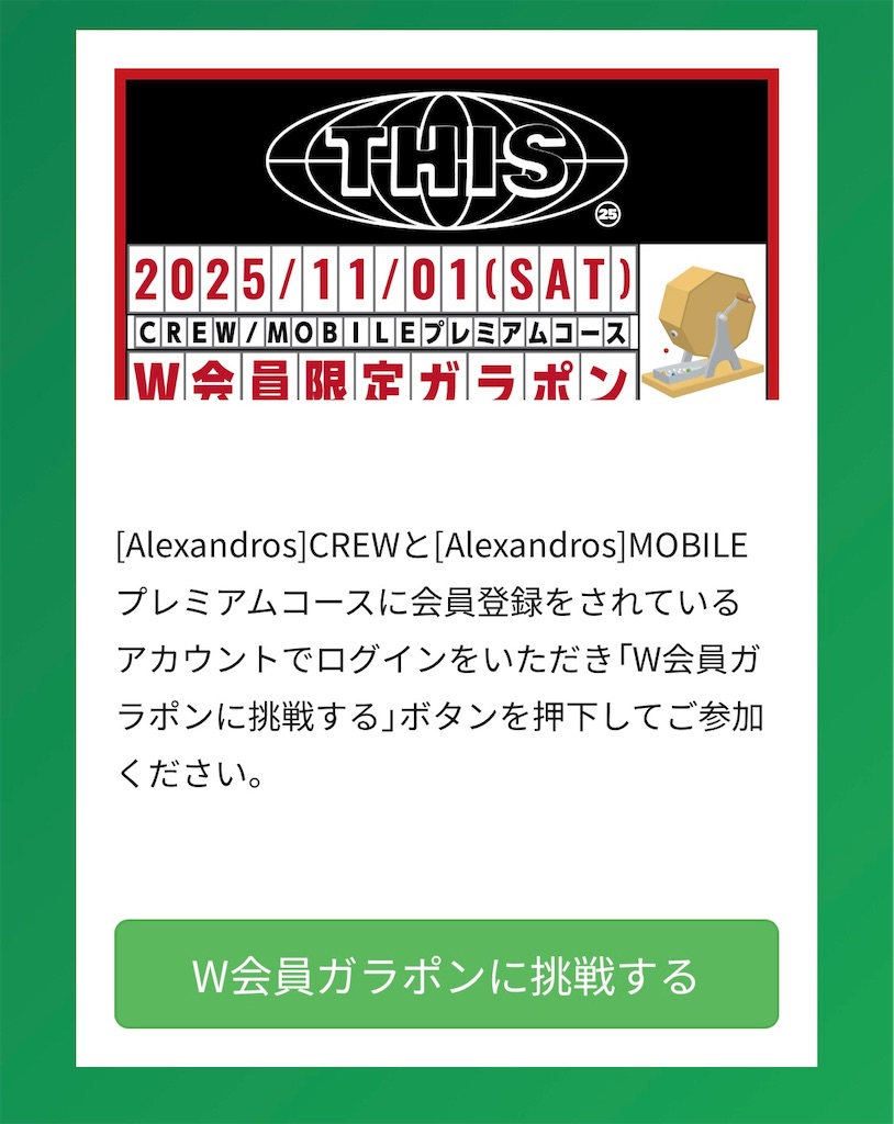 f:id:meeeko607:20251104153652j:image