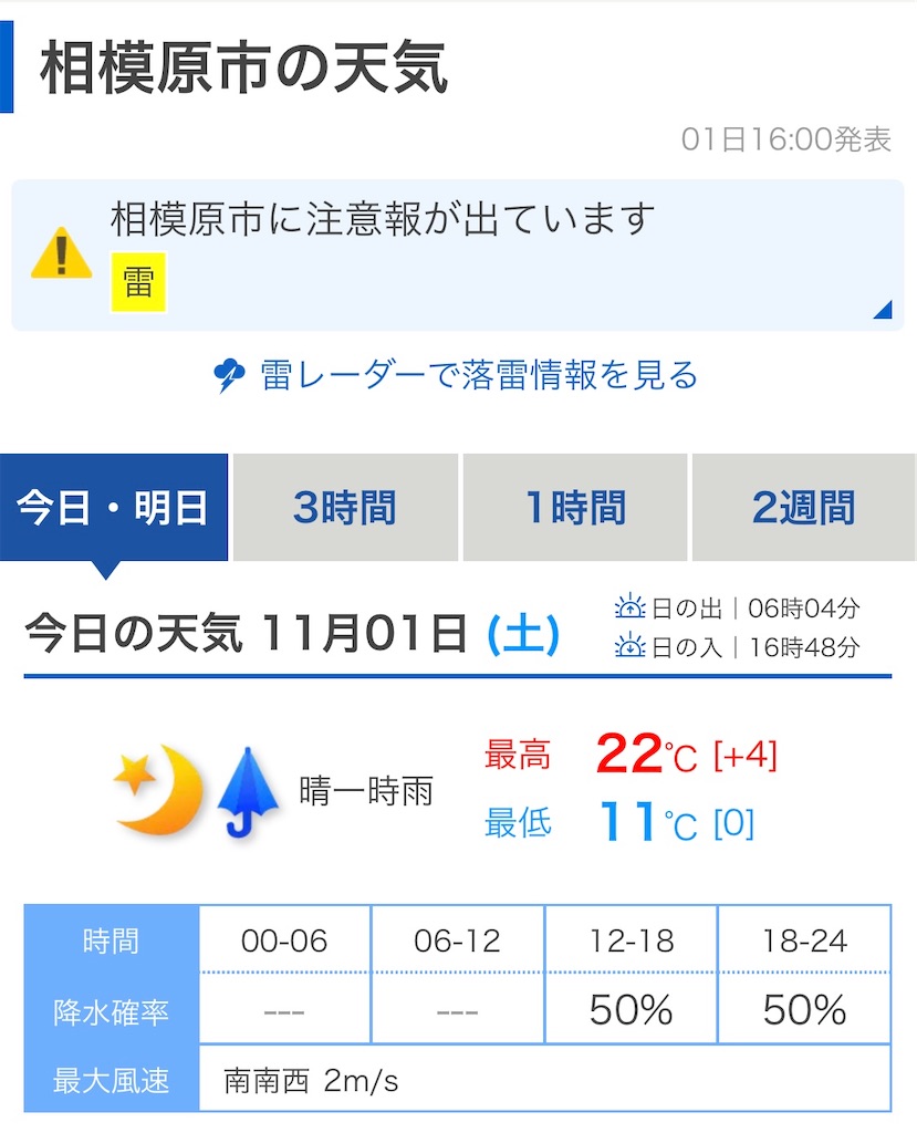 f:id:meeeko607:20251104155559j:image