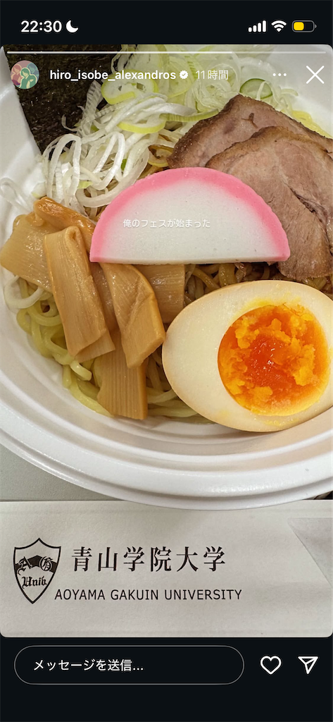 f:id:meeeko607:20251104160311p:image