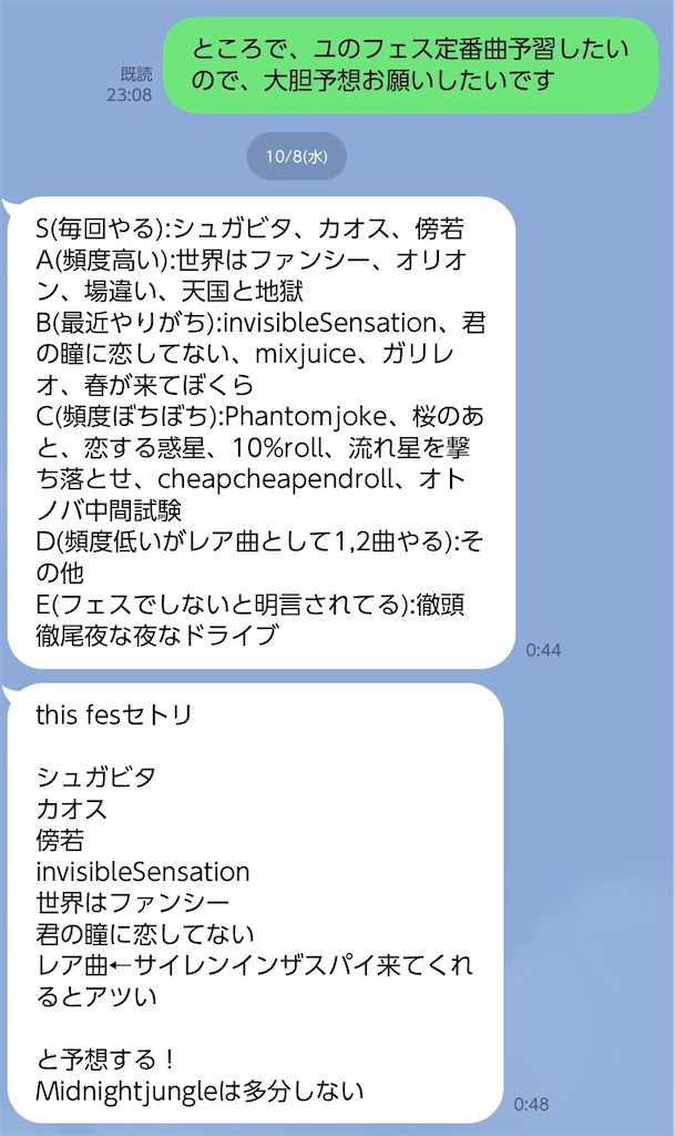 f:id:meeeko607:20251104161338j:image