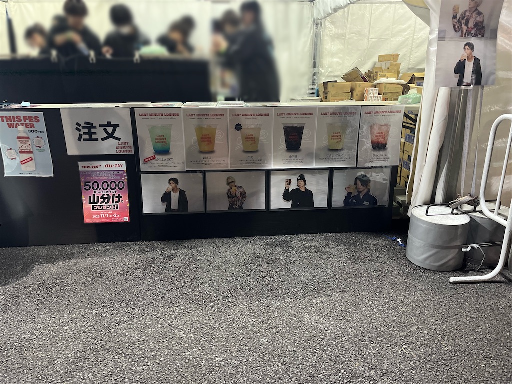 f:id:meeeko607:20251104162200j:image