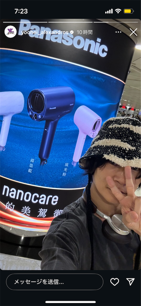 f:id:meeeko607:20251104163125p:image