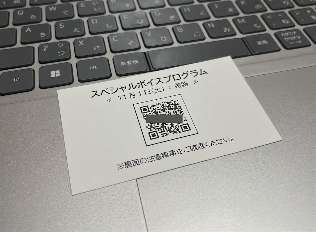 f:id:meeeko607:20251104165907j:image