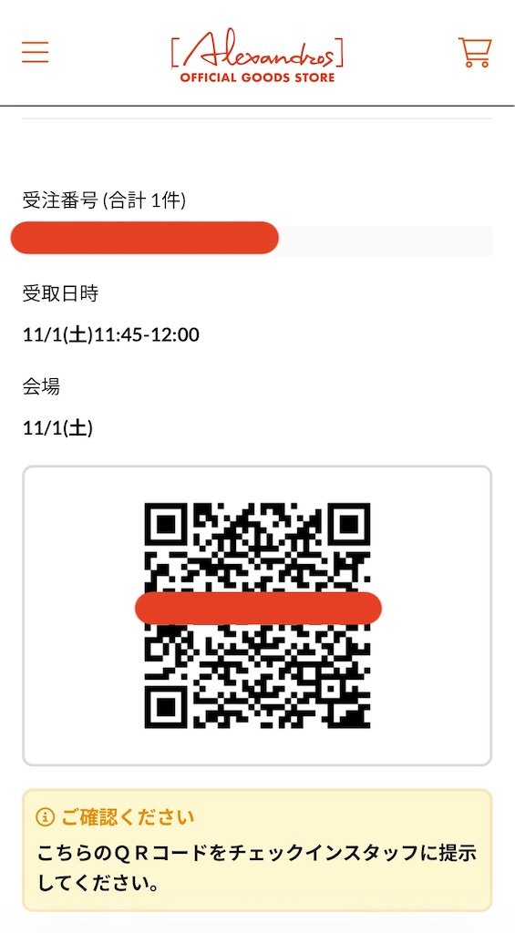 f:id:meeeko607:20251104170123j:image